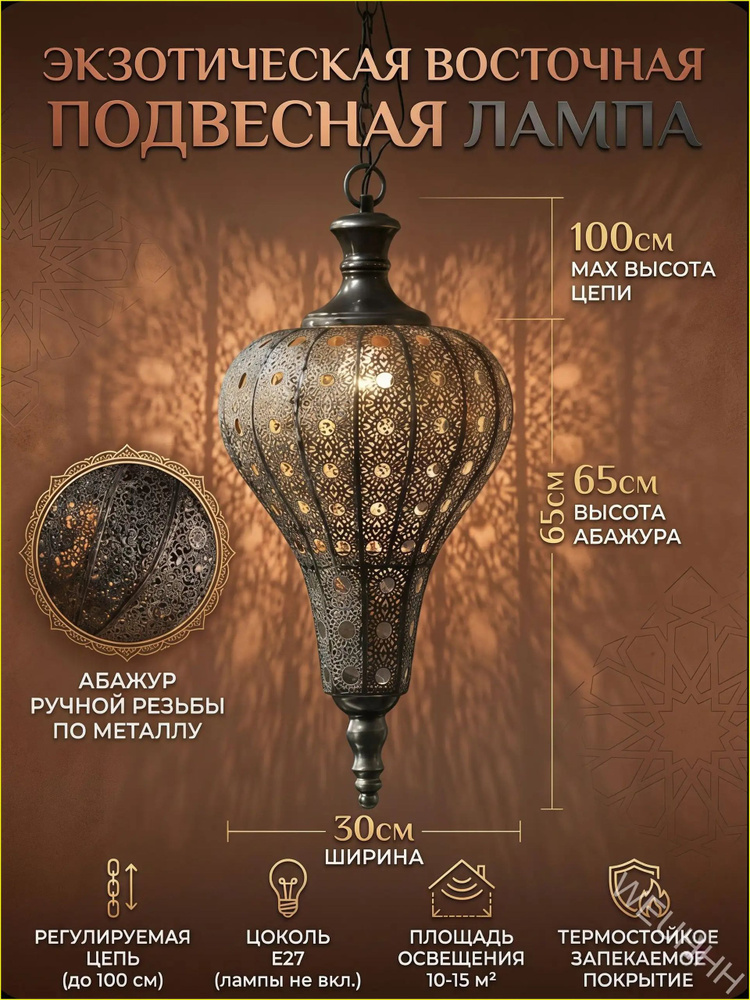 Люстра, E14, 15 Вт #1