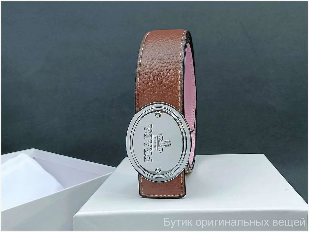 Prada Ремень #1
