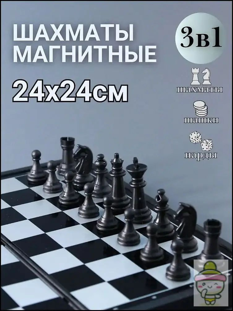 Настольная игра #1