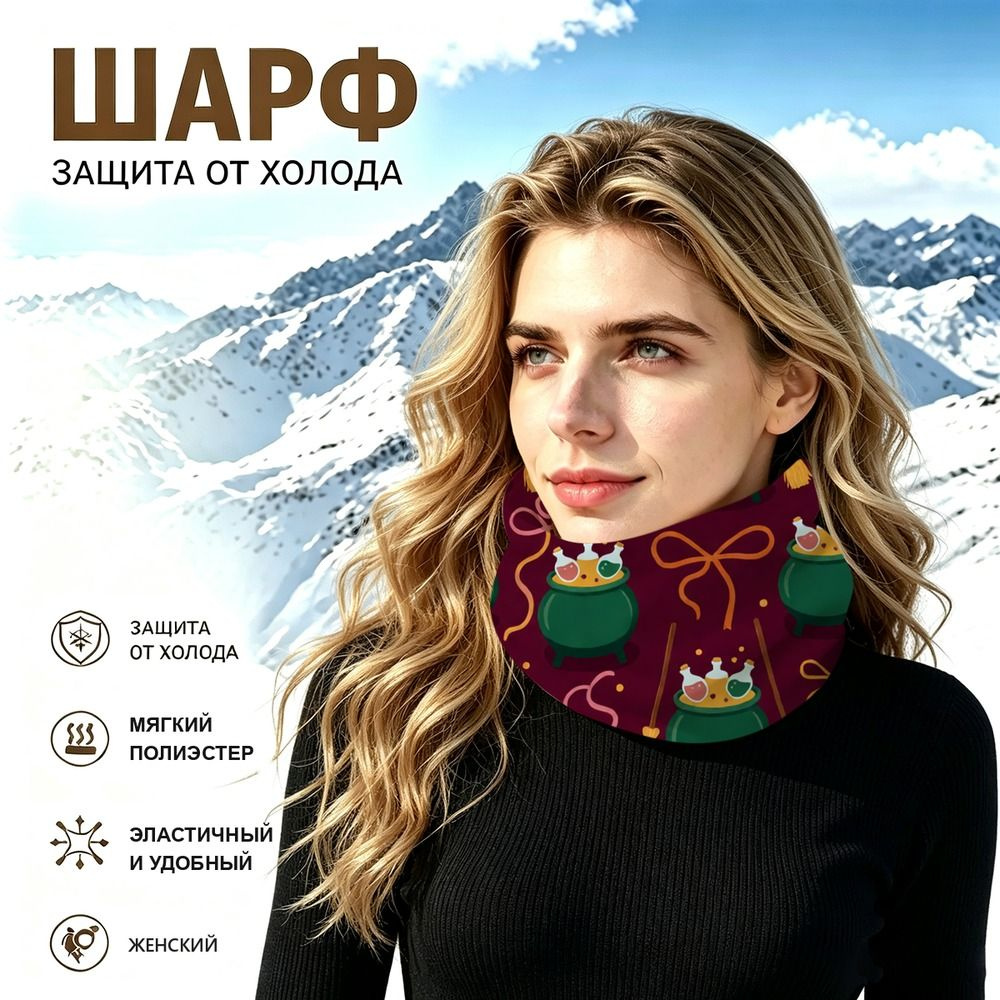 Бафф #1