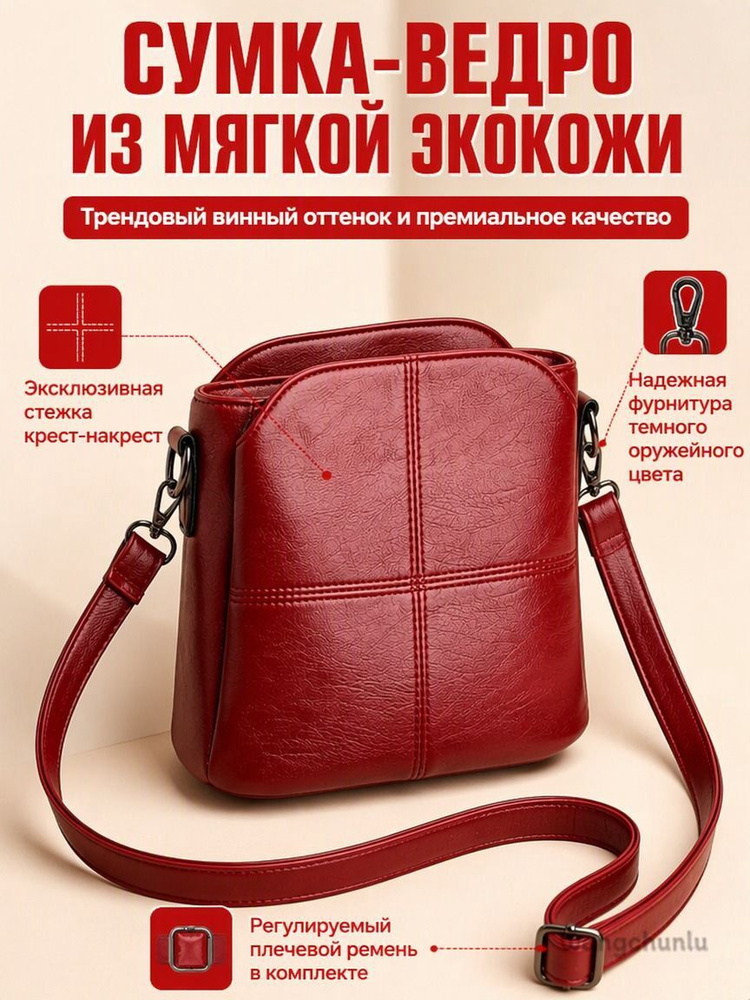 Сумка портфель #1