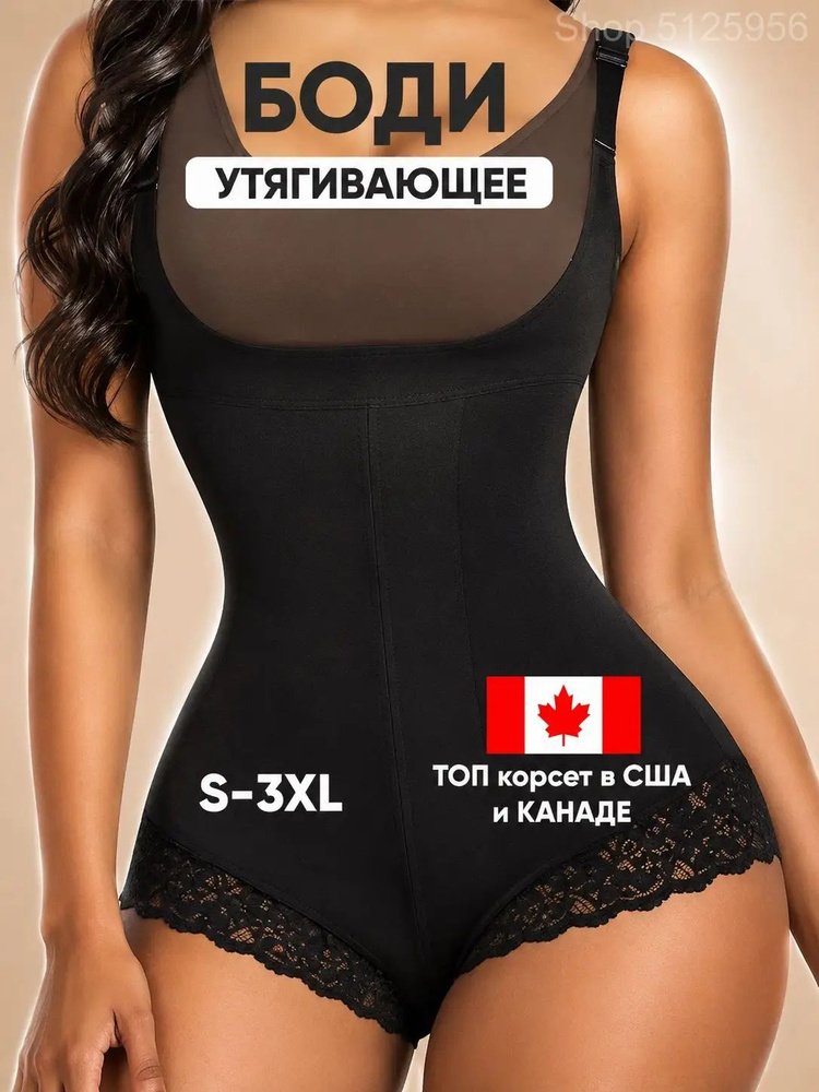 Боди, 1 шт #1