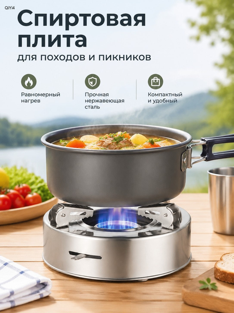Кастрюля #1
