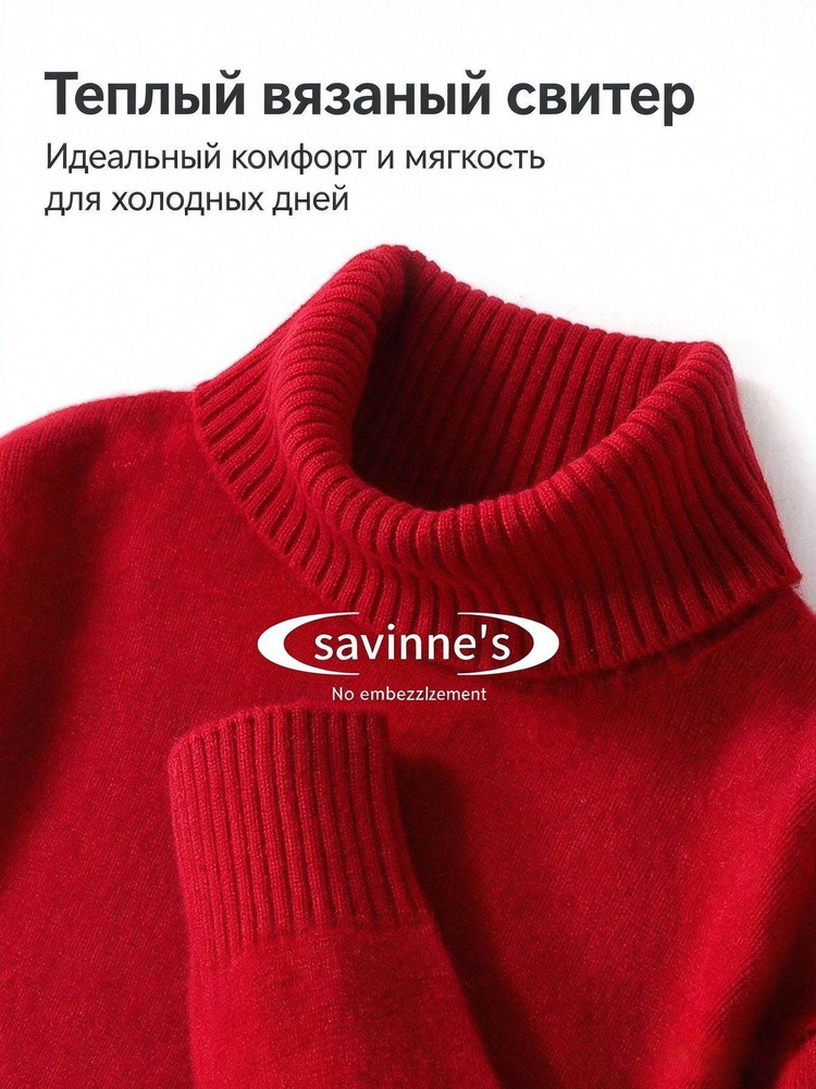 Свитер #1