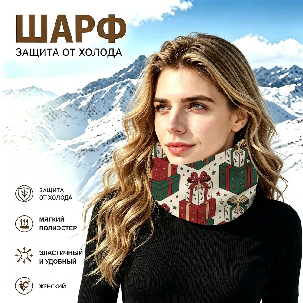 Бафф #1