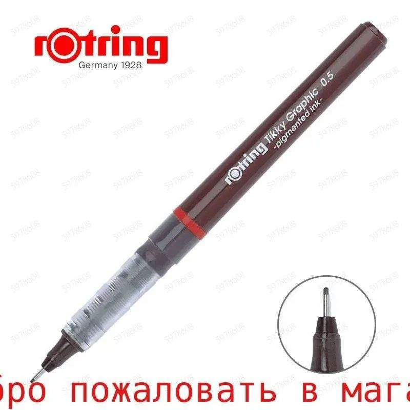 Изограф #1