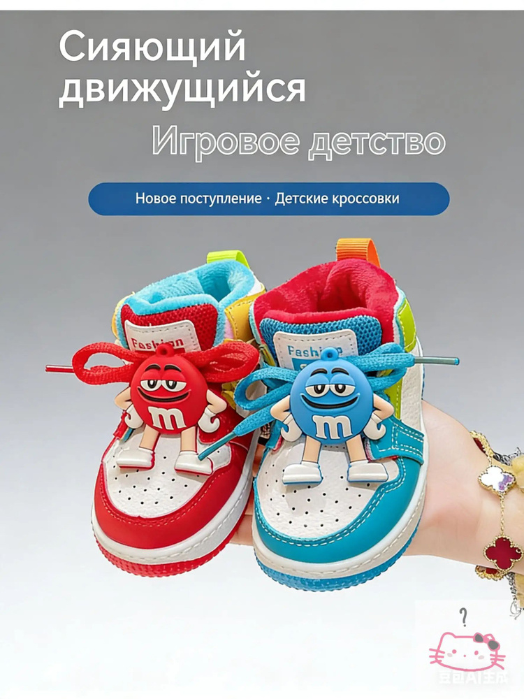 Ботинки #1