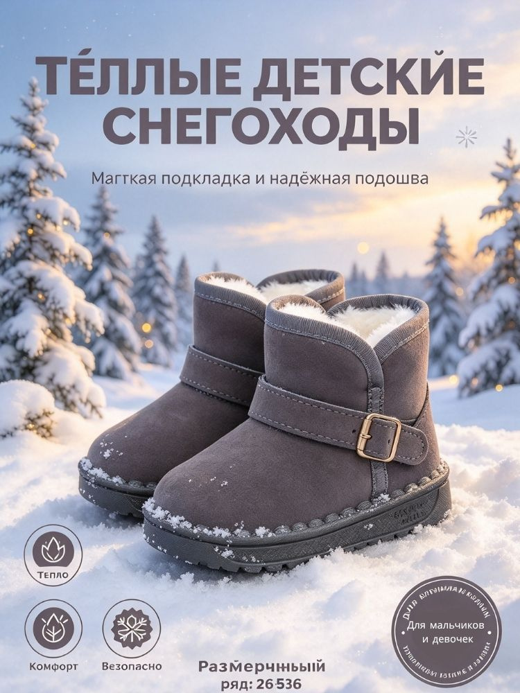 Ботинки #1