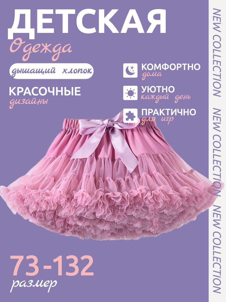 Платье #1