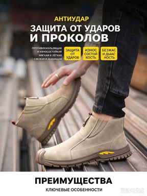 Сапоги рабочие #1