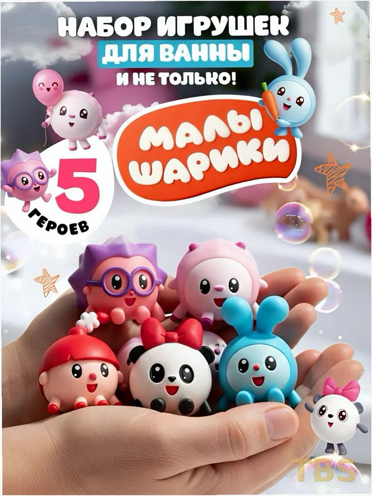 Фигурка #1
