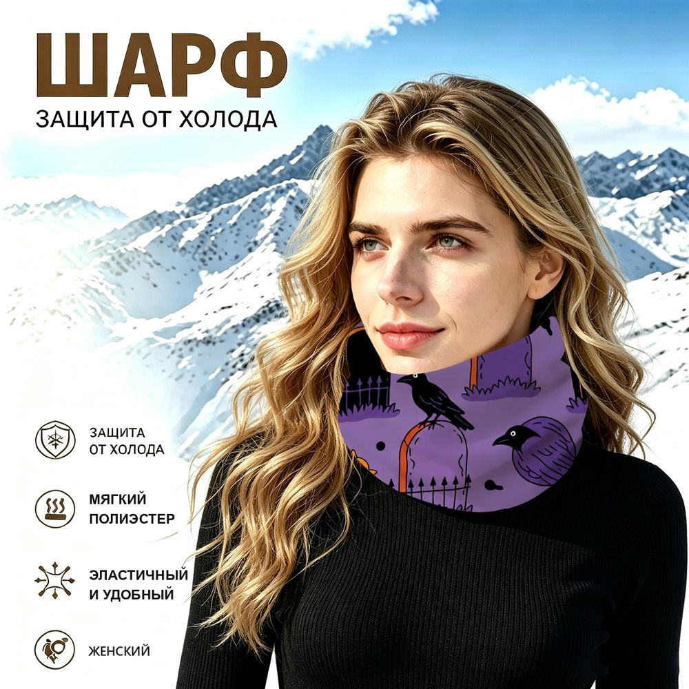 Бафф #1