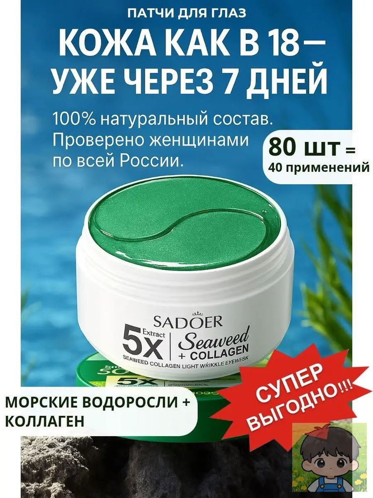 Патчи #1