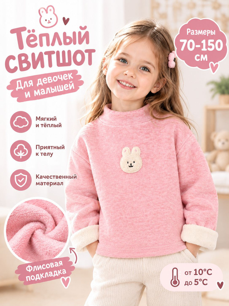 Лонгслив #1