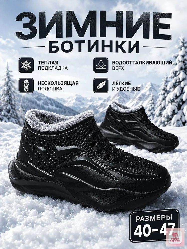 Кеды #1