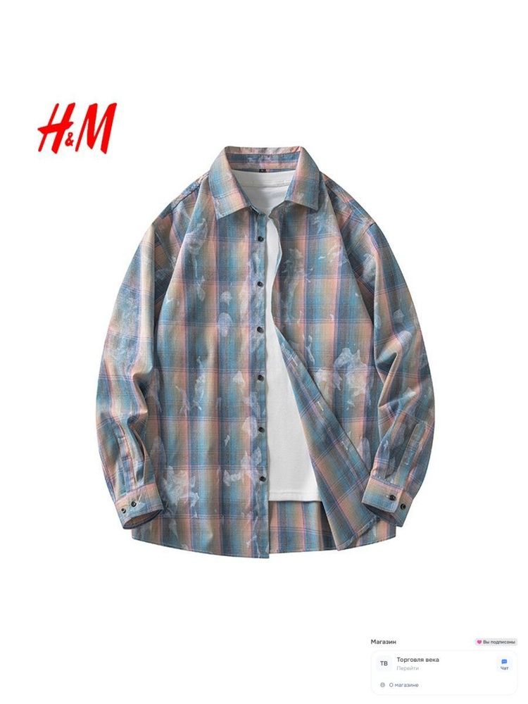 Рубашка H&M #1