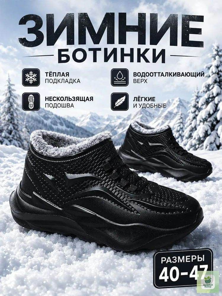 Кеды #1