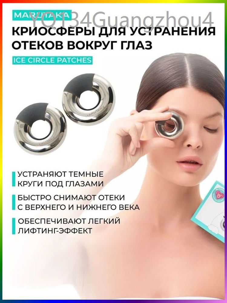 Патчи #1