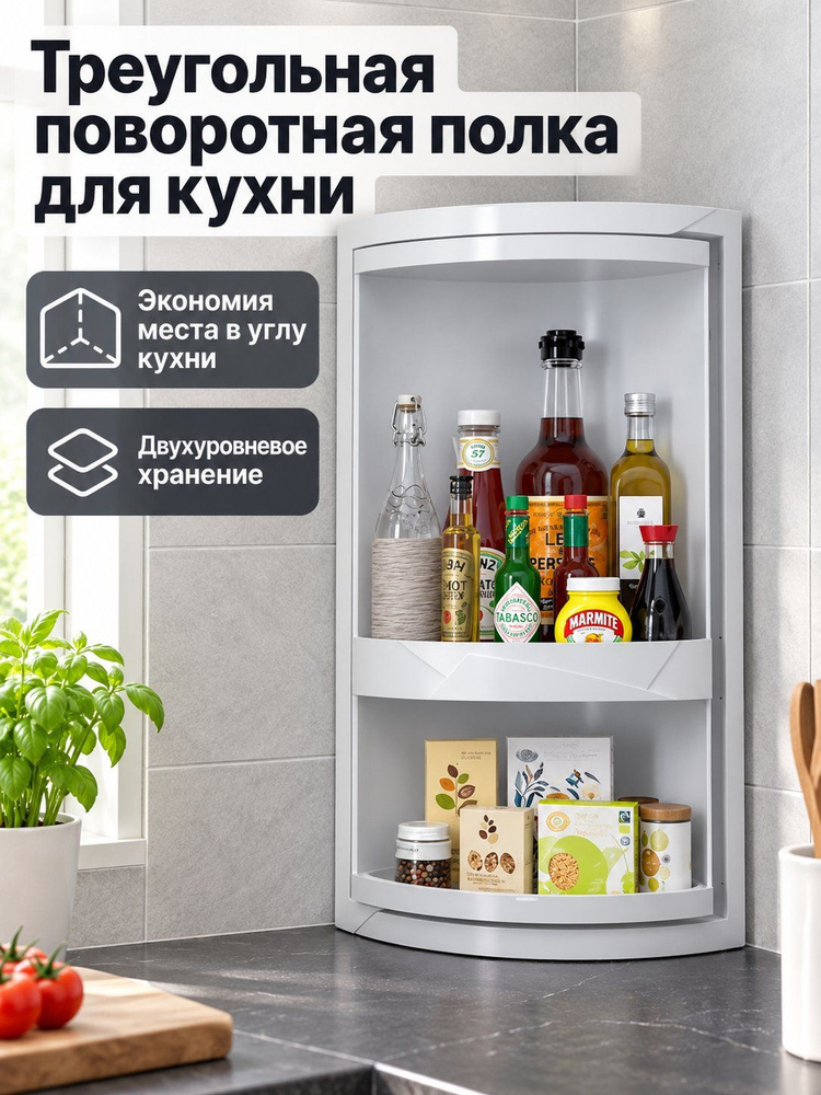 Полка, 19х19 #1