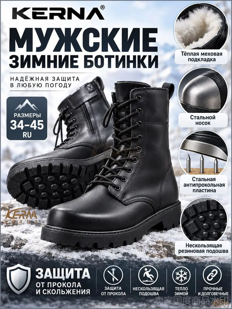 Берцы #1