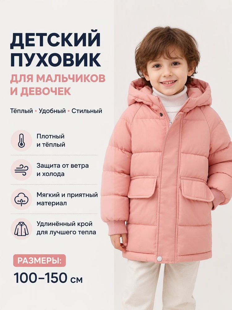 Куртка #1