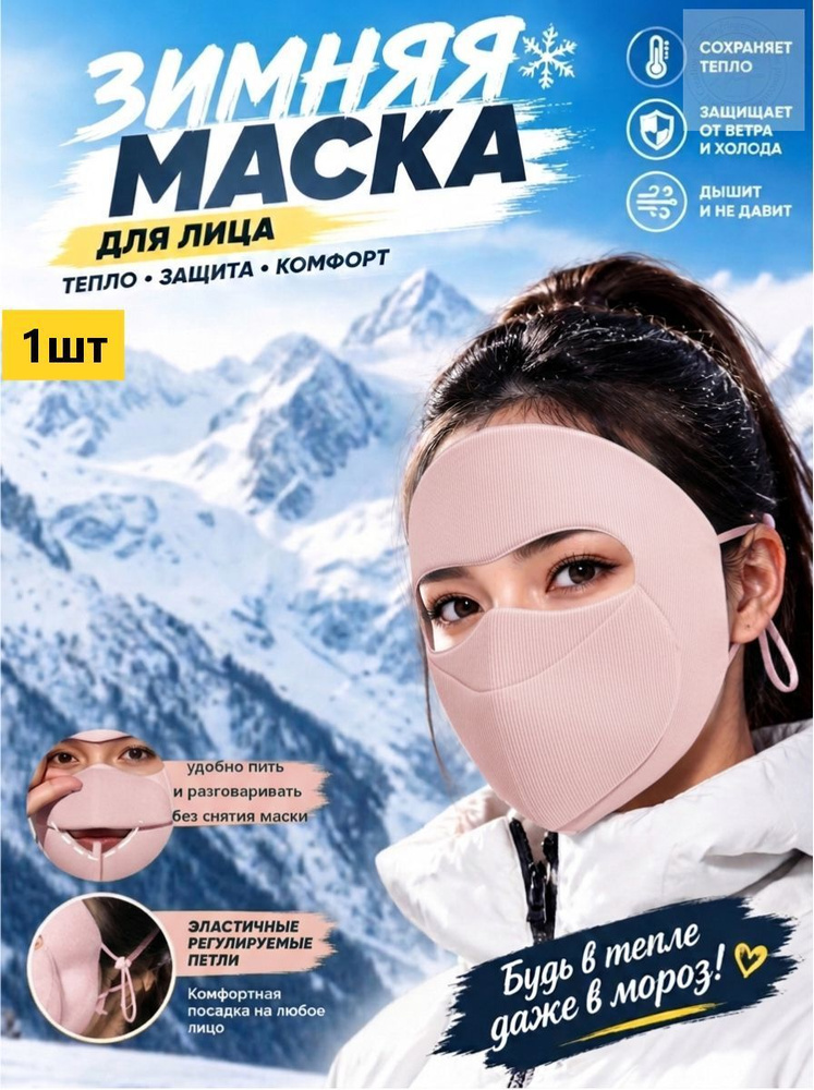 Бафф #1