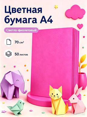 Картон #1