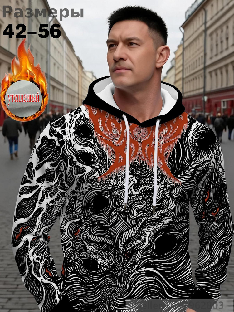 Толстовка кофта #1