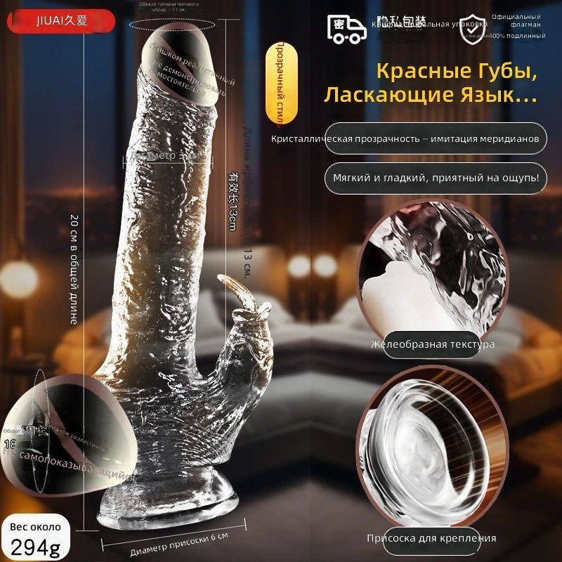Фаллоимитатор, 16.5см #1