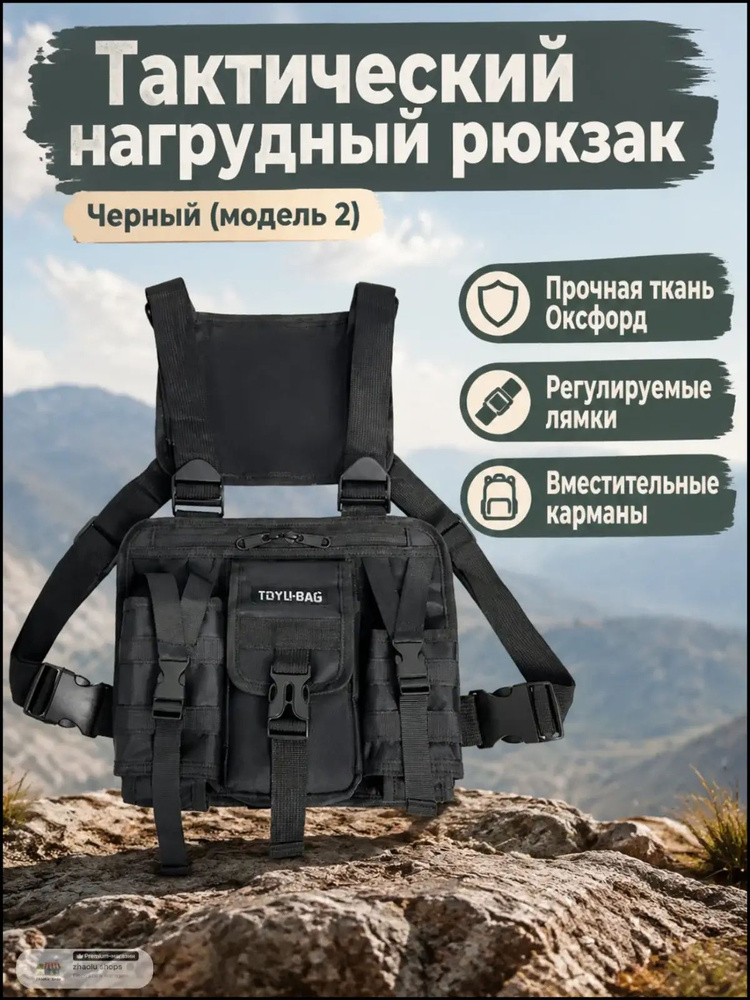 Барсетка #1