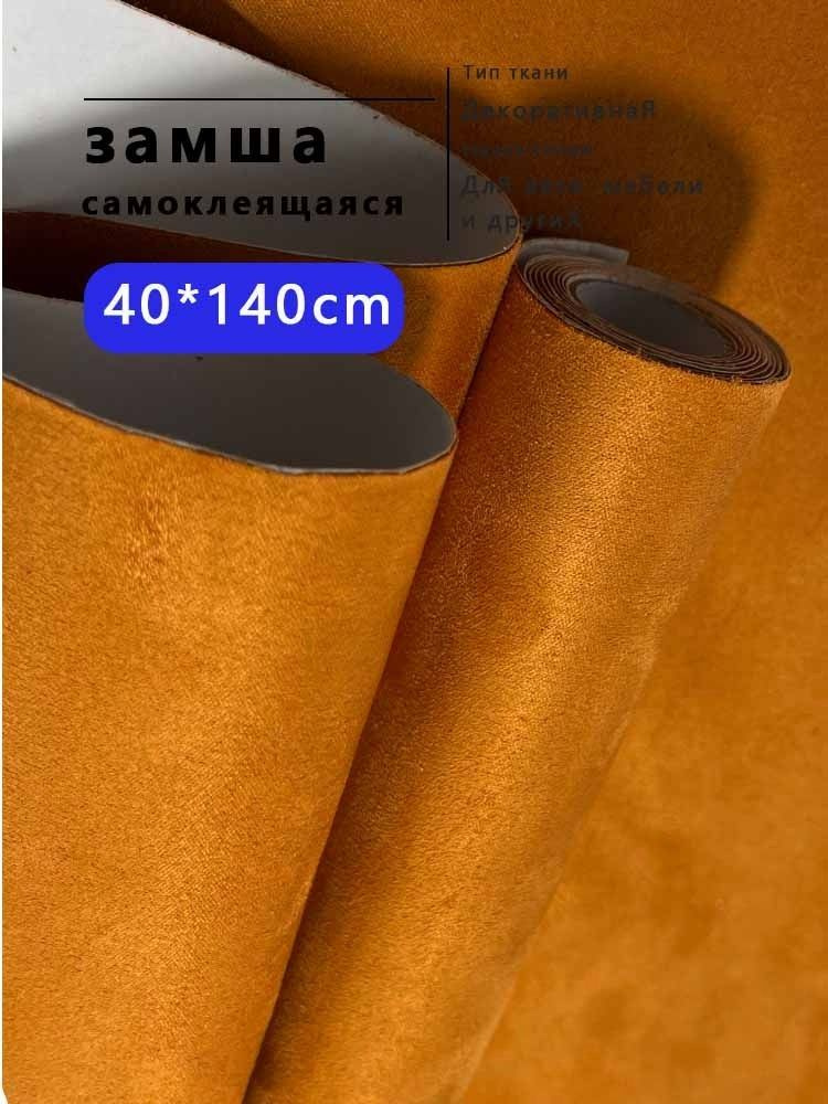 Ткань #1