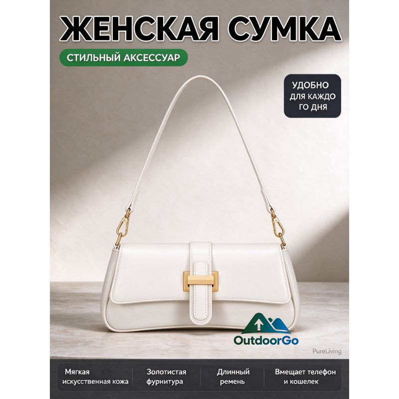 Kalk Сумка #1