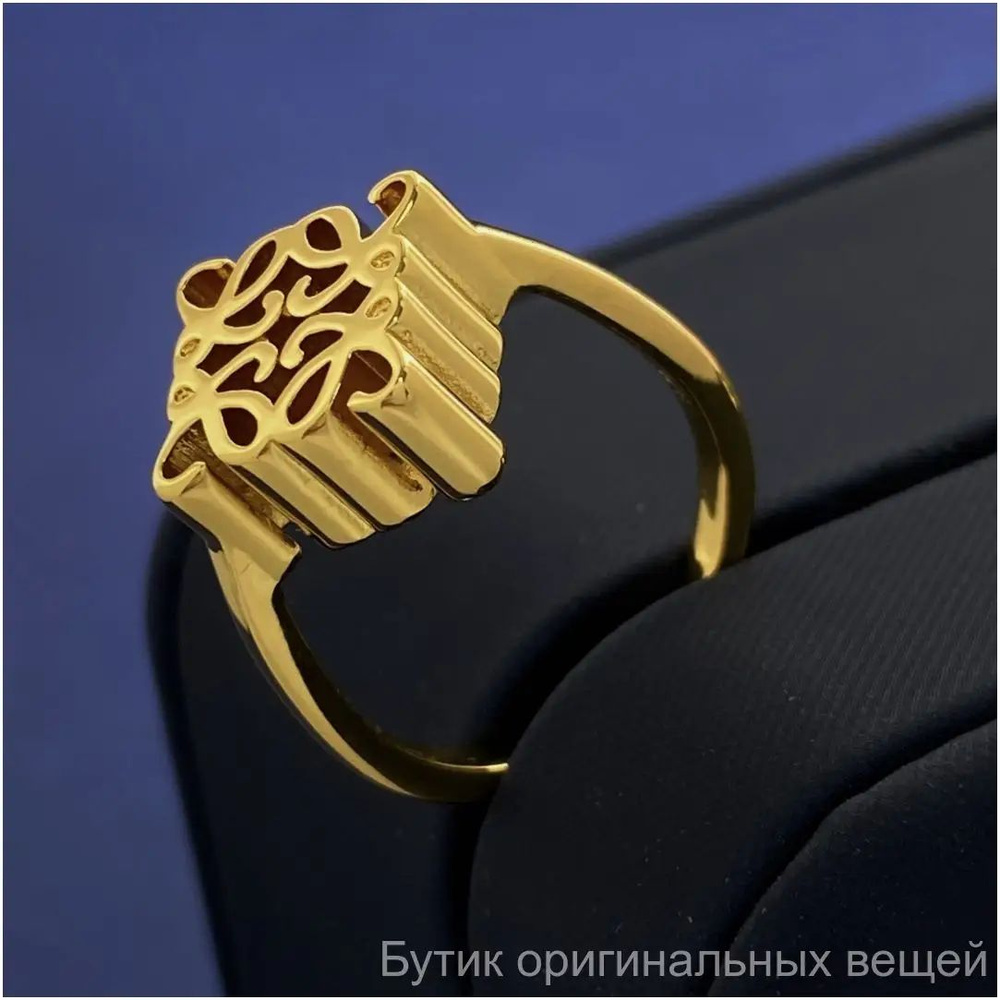 Кольцо #1