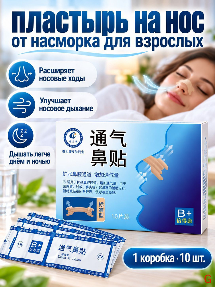 Патчи #1