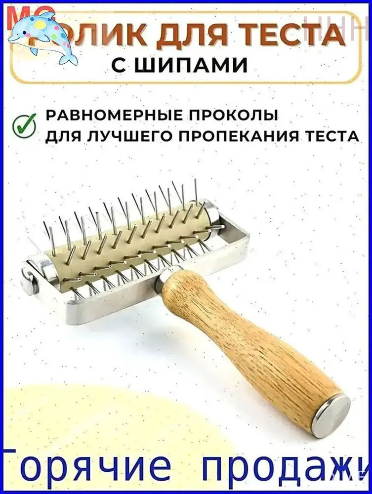 Ролик для теста #1