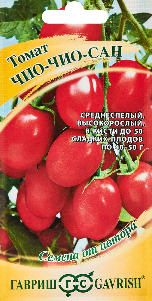 Семена овощей Гавриш томат Чио-чио-сан (2 шт.) #1