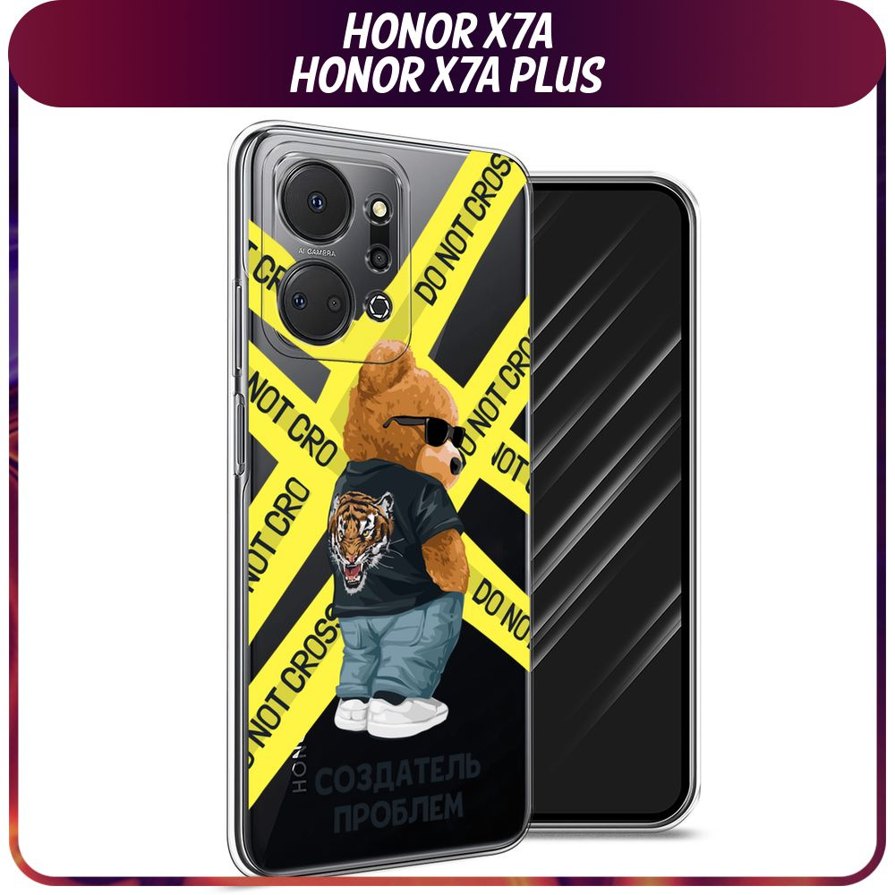 Силиконовый чехол на Honor X7A/X7A Plus / Хонор Х7А/Х7А Плюс "Создатель проблем - 23 февраля", прозрачный #1