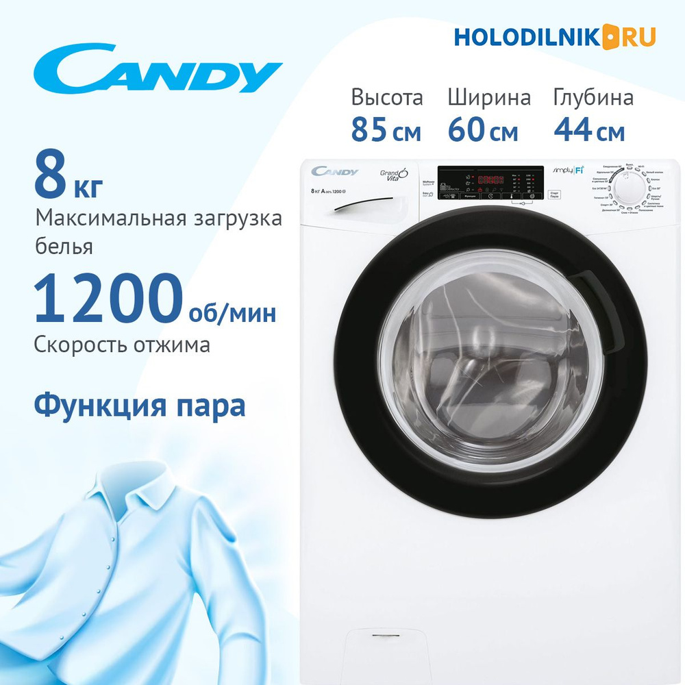 Стиральная машина Candy GVOS441285TWB-07, белый - купить по выгодной цене в  интернет-магазине OZON (285379979)