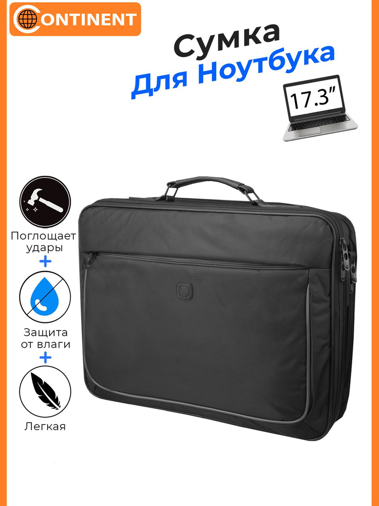 Купить Сумка для ноутбука Continent CC-892 - по низким ценам в интернет ...