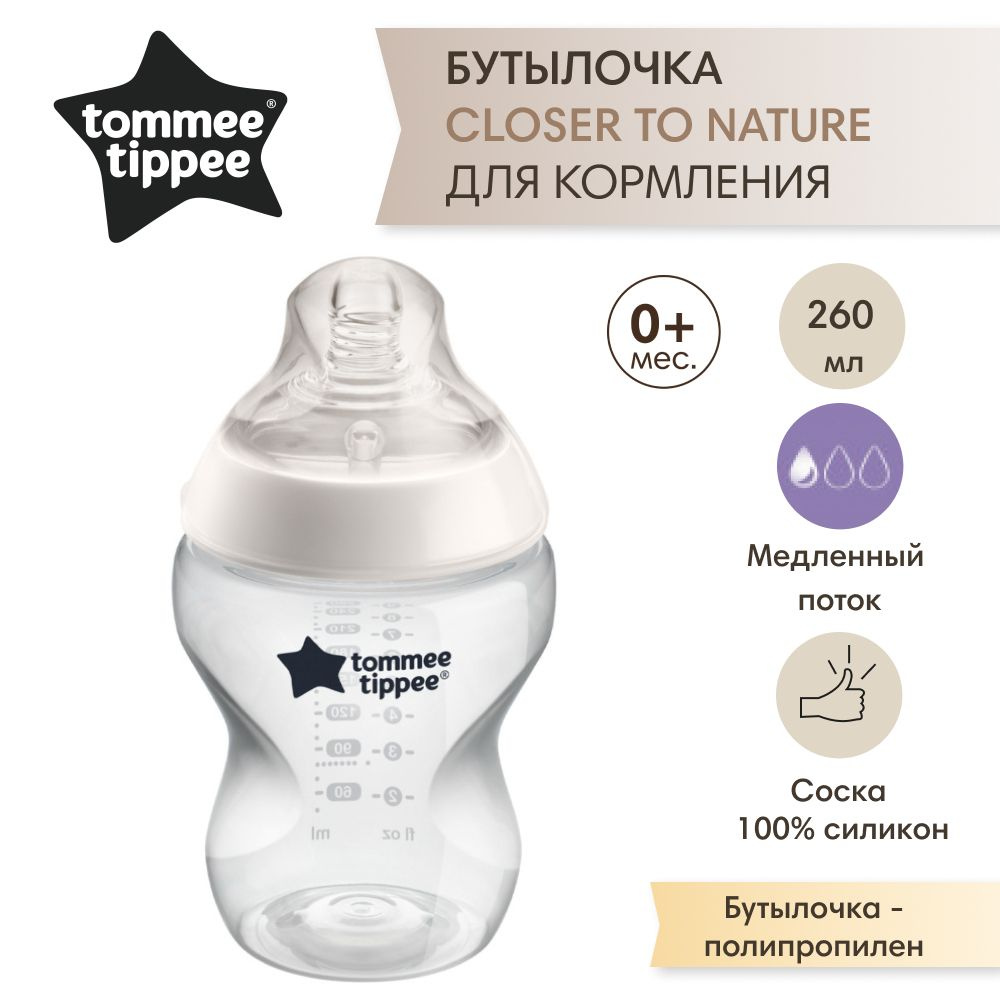 Tommee tippee kids 2024 on the go