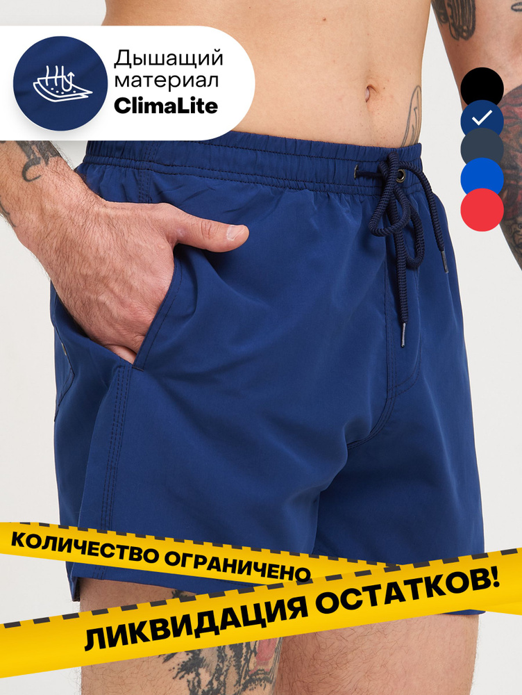 Шорты для плавания Juliette's Gallery - купить с доставкой по выгодным ...