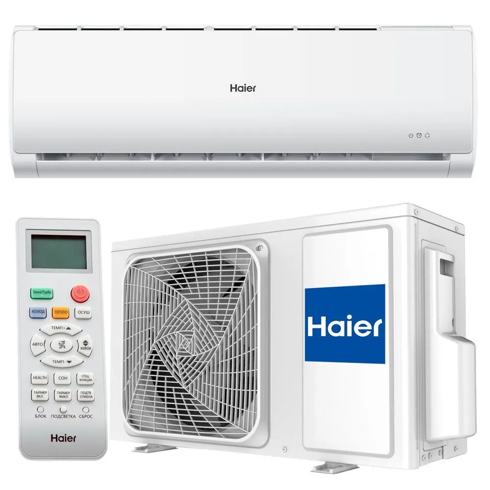 Настенный кондиционер Haier TUNDRA DC Inverter (2024) AS07TT5HRA Wi-Fi #1