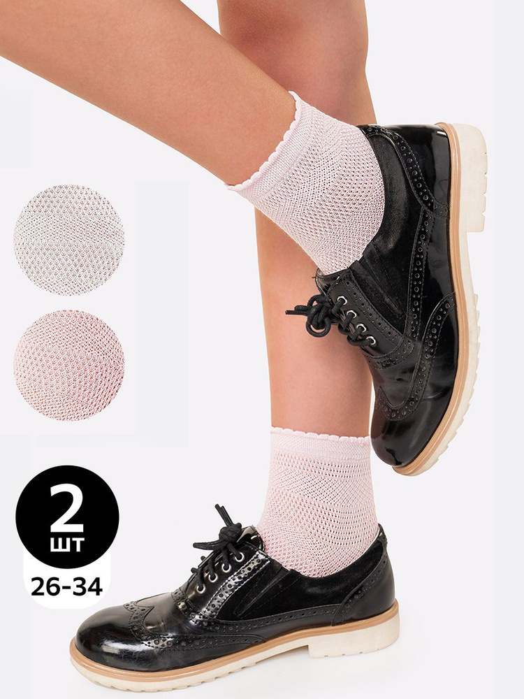 Комплект носков Happyfox Для девочек, 2 пары #1