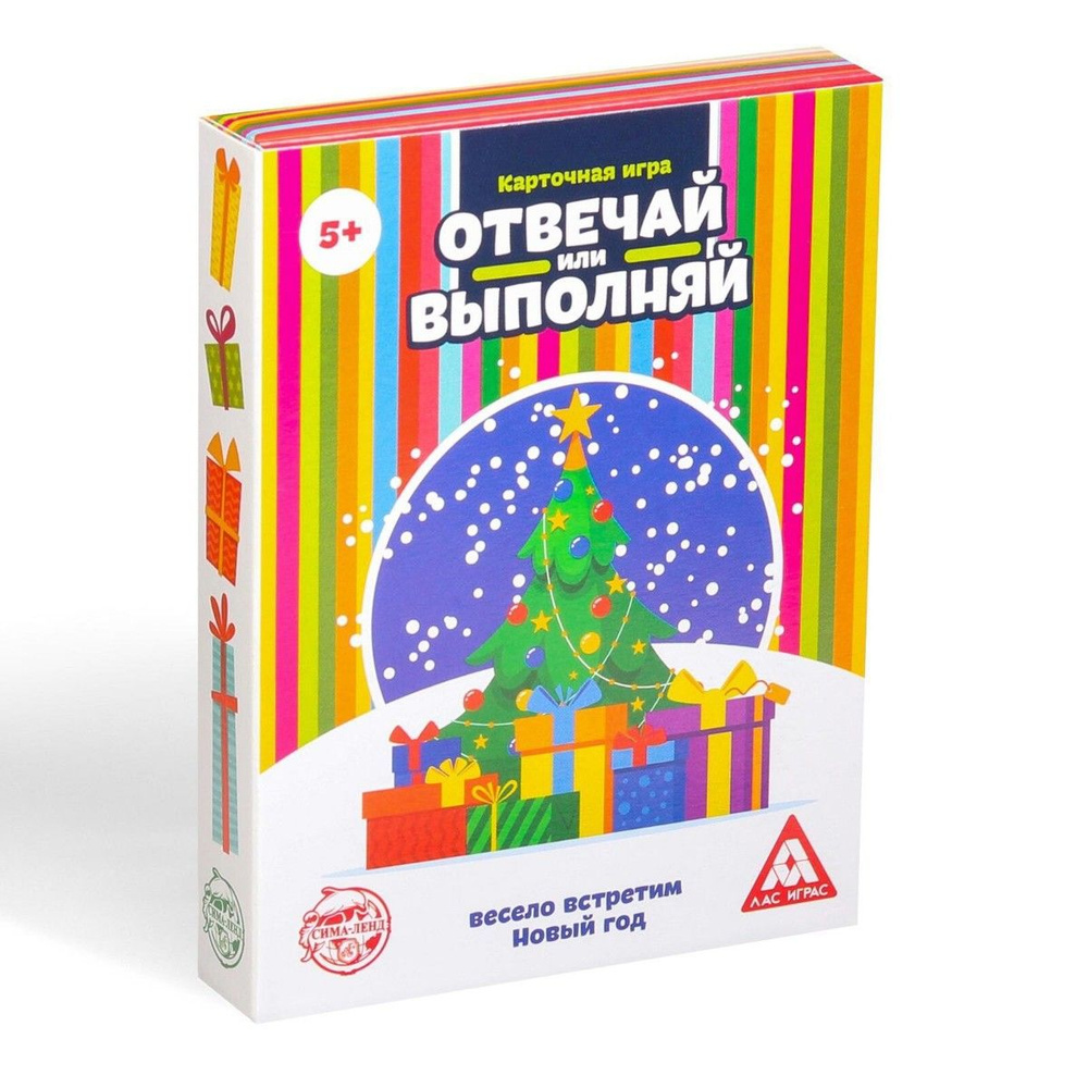 Настольная игра ЛАС ИГРАС Отвечай или выполняй. Весело встретим Новый ...