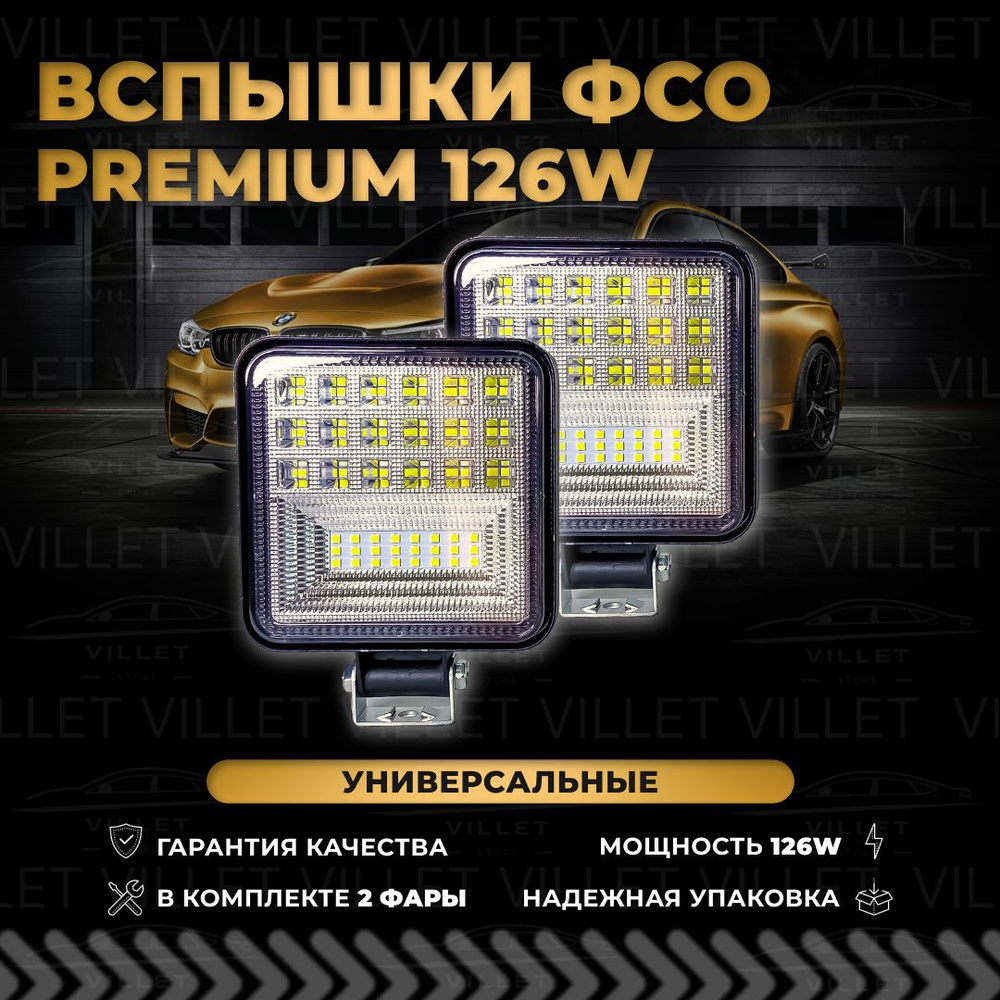 Купить Стробоскопы для установки зажигания - низкие цены в Москве, России | Meleon