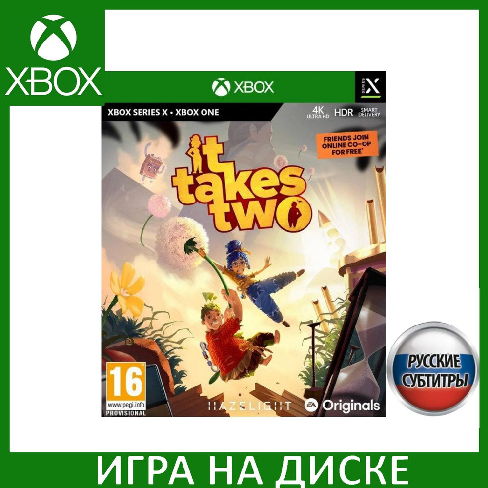 Игра It Takes Two Русская Версия (Xbox One, Xbox Series, Русские субтитры)  купить по низкой цене с доставкой в интернет-магазине OZON (1331059056)