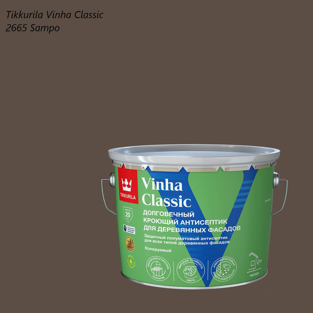 Кроющий антисептик / краска для деревянных фасадов Tikkurila Vinha Classic (9л) 2665 Sampo  #1