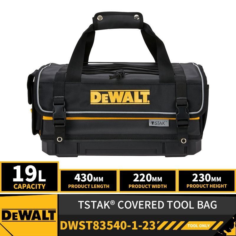 DEWALT DWST83540-1-23 TSTAK Крытая сумка для хранения инструментов #1