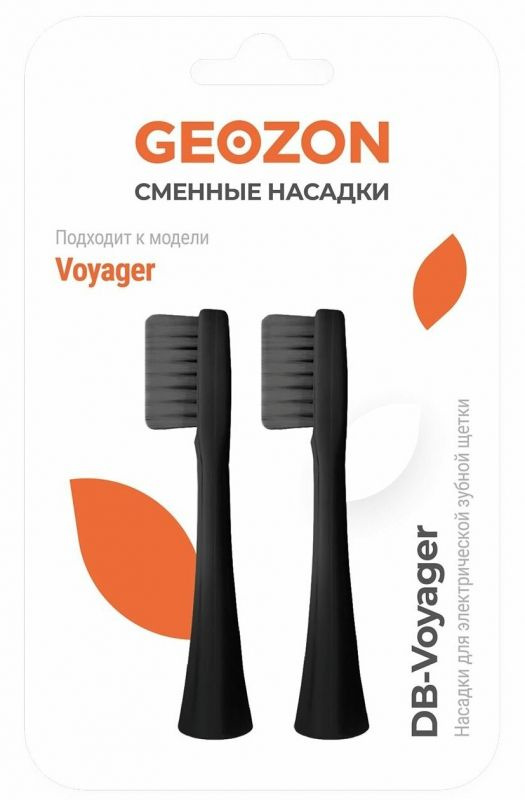 Насадка для зубной щетки 2 PCS BLACK G-HLB01BLK GEOZON #1