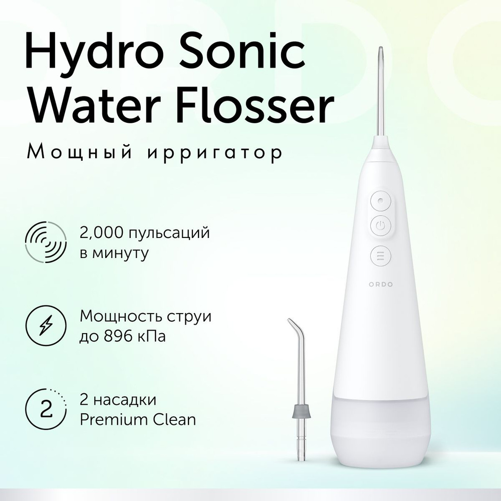 Ирригатор для полости рта и зубов портативный ORDO Hydro Sonic с 2  насадками, 3 режима работы, резервуар 260 мл, белый - купить по выгодной  цене в интернет-магазине OZON (1314276904)